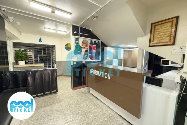 پذیرش مجموعه آفتاب شاهین شهر اصفهان