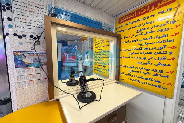 استخر سلمان اصفهان - بخش رختکن و تعویض لباس استخر سلمان
