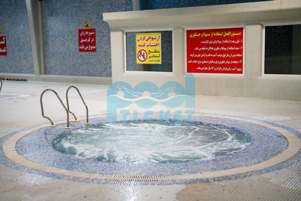 جکوزی مدرن استخر قهرمانی نگین شریعتی تهران