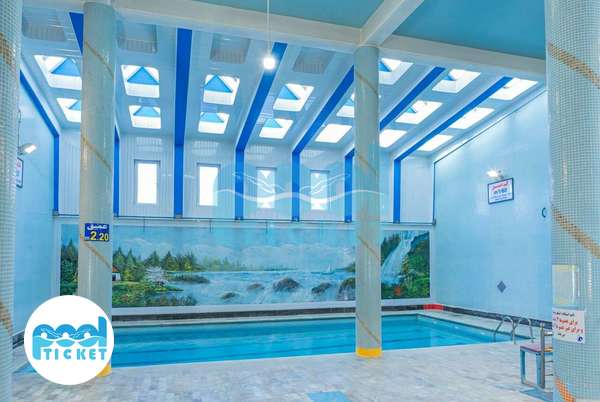 استخر بزرگ و سونای سرپوشیده طبی تبریز عکس