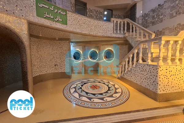  حمام ترکی آب‌درمانی چشمه مادر (دره لر سوئی سرعین)