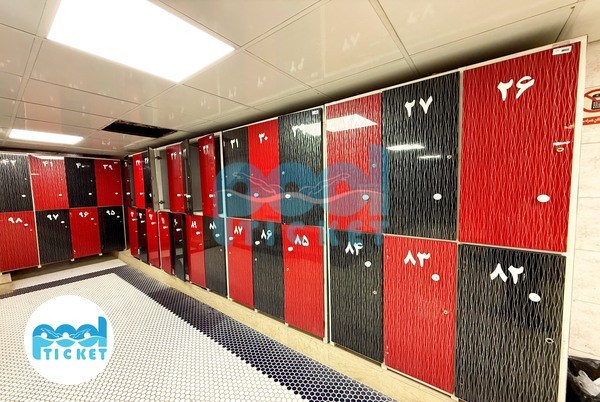 عکس کمد و رختکن استخر فرات تهران