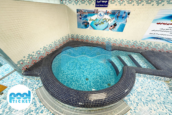 تصویر حوضچه آب سرد استخر طاق کسری اقدسیه تهران