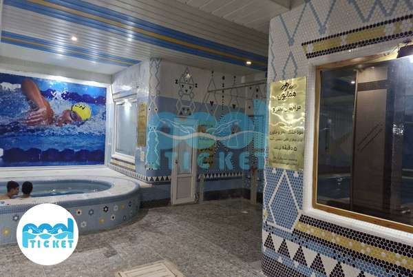 استخر کودک در استخر همایون کرج