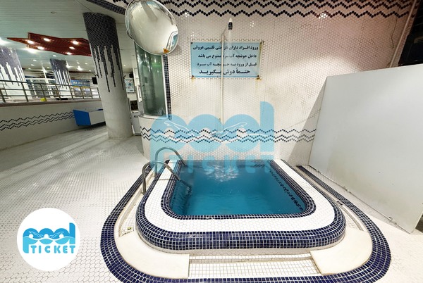 حوضچه آب سرد استخر موج طلایی تهرانپارس
