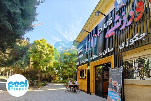 ساختمان  باشگاه بدنسازی ۱۱۰ پلاس کرج عکس‌ها