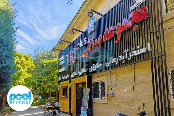 عکس محوطه بیرونی باشگاه بدنسازی و استخر ۱۱۰ پلاس کرج