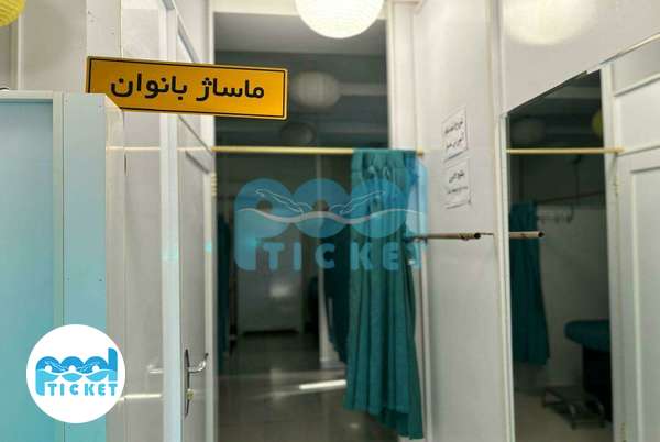 تصویر ماساژ بانوان مرکز ماساژ طبی سنتی پارسانا تهران