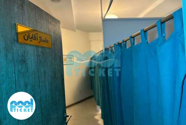 ماساژ آقایان مرکز ماساژ طبی سنتی پارسانا تهران عکس