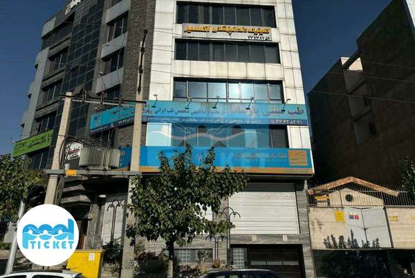 مرکز ماساژ طبی سنتی پارسانا تهران عکسها