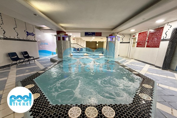 عکس جکوزی استخر و پارک آبی کوثر شیراز