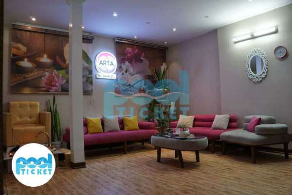 عکس مرکز ماساژ آرتا اصفهان