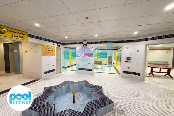 تصویر ورودی استخر پیام مخابرات شیراز