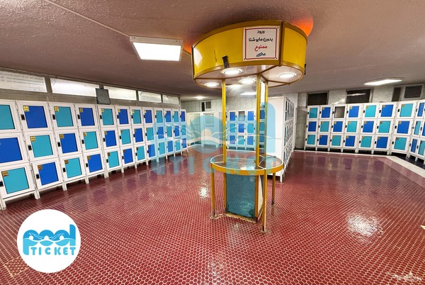 رختکن استخر مهرگان اصفهان عکس