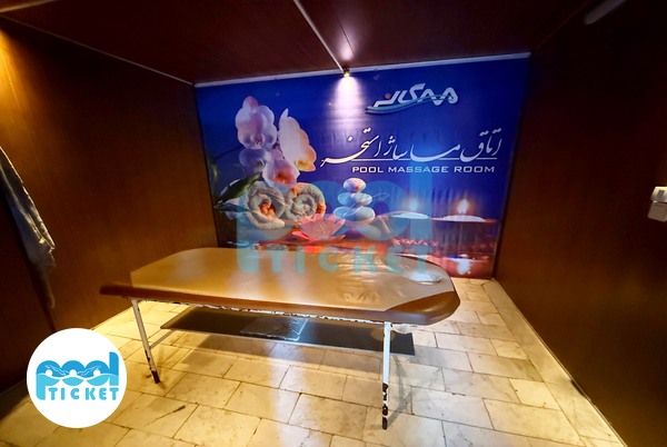 تصویر سالن ماساژ استخر مهرگان اصفهان