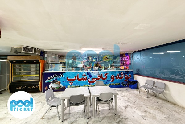 تصاویر بوفه و کافی شاپ استخر مهرگان اصفهان