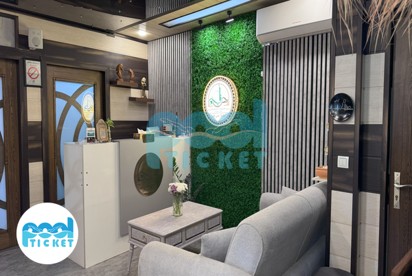 اتاق نشیمن مرکز ماساژ حس ناب اصفهان تصویر