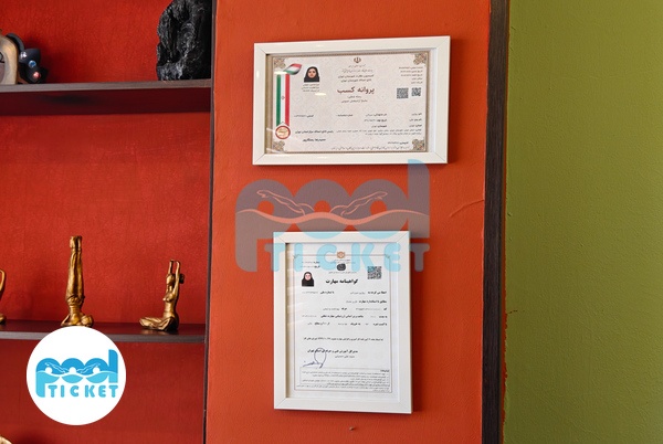 عکس‌های مرکز ماساژ شفق قطبی تهران