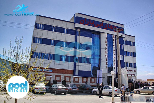 عکس‌های پارک آبی موج های آبی باران یزد