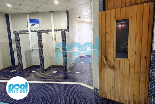 تصویر دوش‌های استخر برق آلستوم تهران