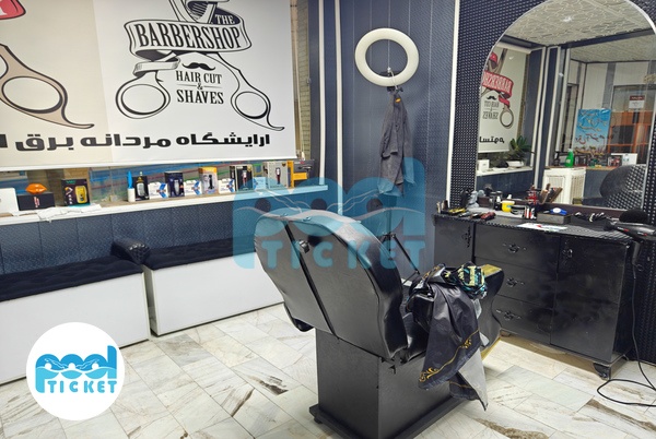 تصویر آرایشگاه استخر برق آلستوم تهران