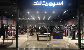 تصاویر فروشگاه لوازم ورزشی اسپرت لند مشهد