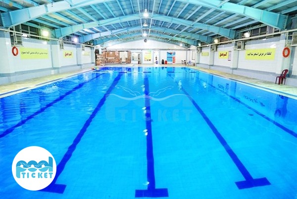 عکس استخر سرپوشیده تختی تهران افسریه