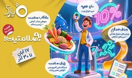 پرومشن جشنواره اوپارک