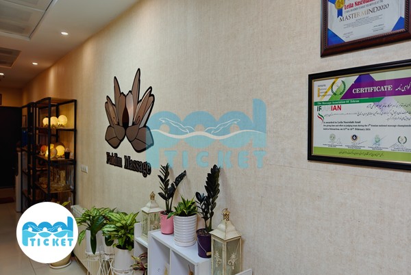 عکس ها محوطه مرکز ماساژ فایدیم تهران