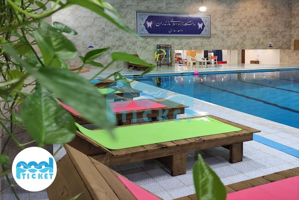 عکس محوطه استخر دانشگاه آزاد ساری