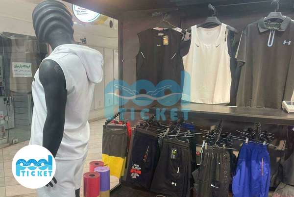 تصویر فروشگاه لوازم ورزشی اکستریم اسپرت اصفهان