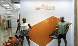  فروشگاه لوازم ورزشی آپادانا تهرانسر تهران تصویر