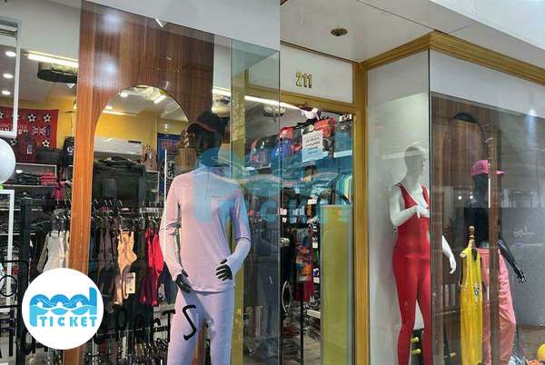 تصویر فروشگاه لوازم ورزشی آیدین اسپرت پاسداران تهران