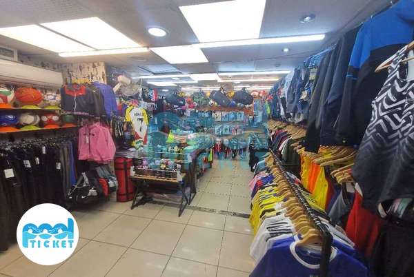 عکسها فروشگاه لوازم ورزشی میثم اسپرت تهران