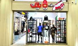 تصاویر فروشگاه کتونی پانیک اصفهان