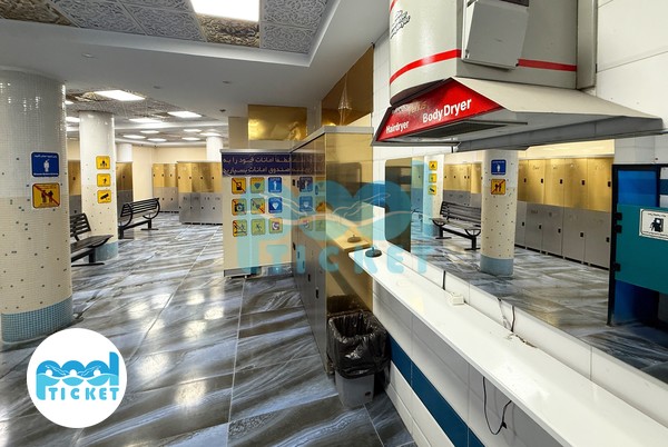 تصویر رختکن و خشک‌کن استخر یاد یاران تهران (دوقلو)