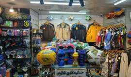 تصاویر فروشگاه لوازم ورزشی فینال اسپرت اصفهان