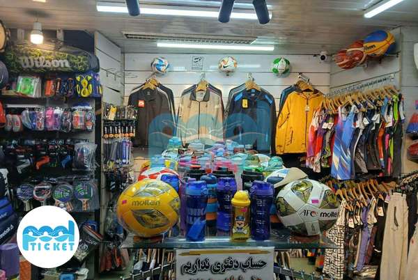 تصاویر فروشگاه لوازم ورزشی فینال اسپرت اصفهان