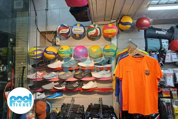 عکس فروشگاه لوازم ورزشی فینال اسپرت اصفهان