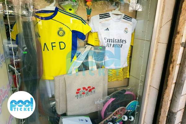 عکس فروشگاه لوازم ورزشی آلبا اسپرت تهران