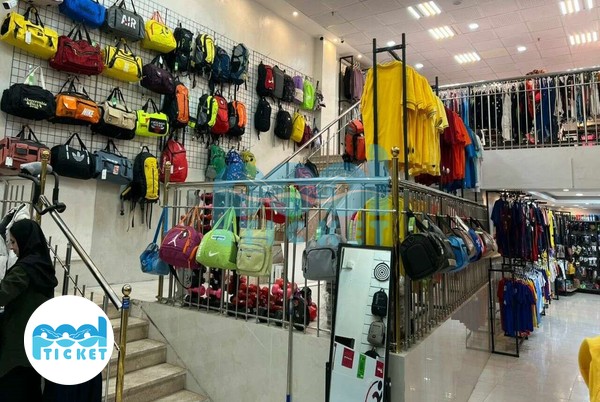 فروشگاه لوازم ورزشی جوان اسپرت نیشابور عکس