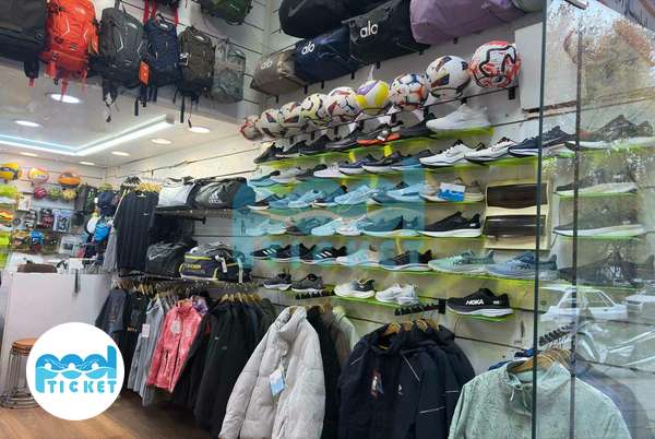 عکس فروشگاه لوازم ورزشی مدال اصفهان