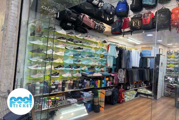 عکس فروشگاه لوازم ورزشی مدال اصفهان