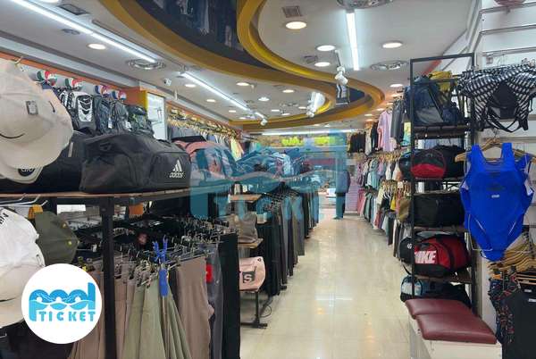 تصویر فروشگاه لوازم ورزشی پرش اصفهان