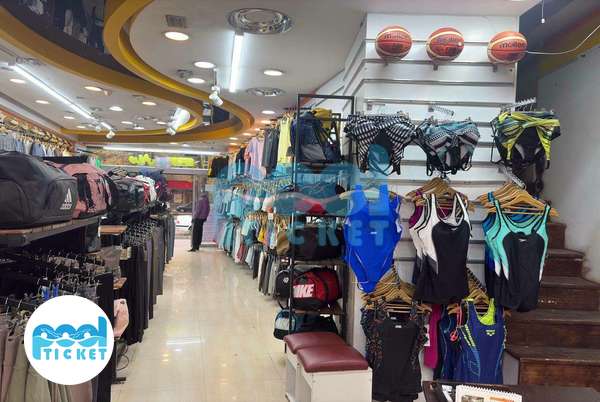 فروشگاه لوازم ورزشی پرش اصفهان عکس