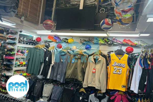 تصویر فروشگاه لوازم ورزشی سعید اسپرت تهران