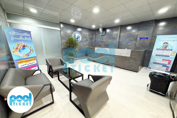 عکسهای ورودی و پذیرش استخر دارآباد تهران