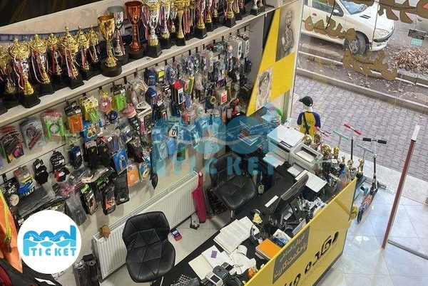 فروشگاه لوازم ورزشی دهکده ورزش مراغه تصاویر