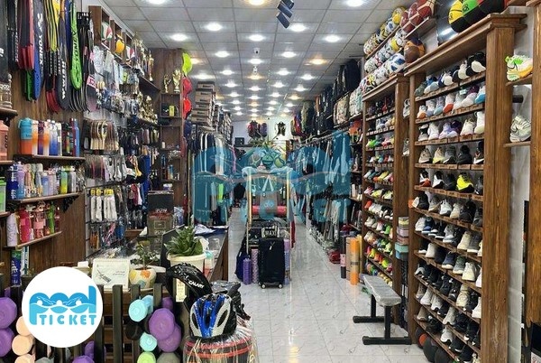  عکس فروشگاه لوازم ورزشی پرسپولیس کرج