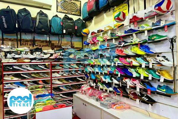 عکس فروشگاه لوازم ورزشی سیتی فوتبال شیراز